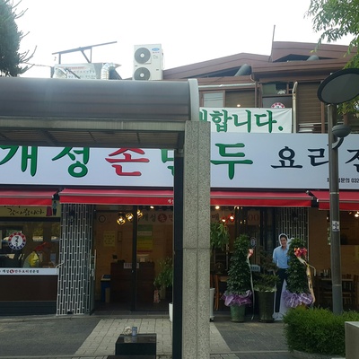 store_image_4
