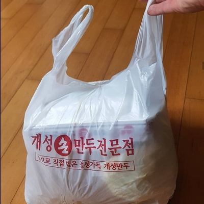 store_image_6