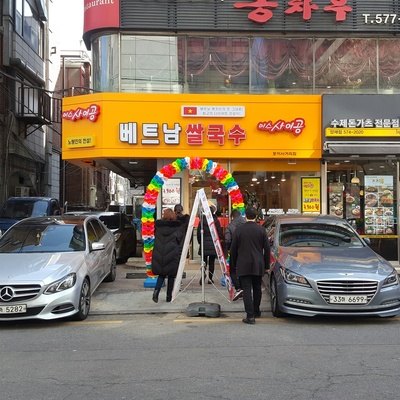 store_image_1