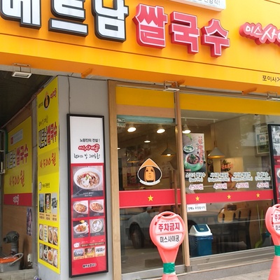 store_image_2