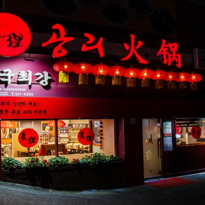 store_image_7