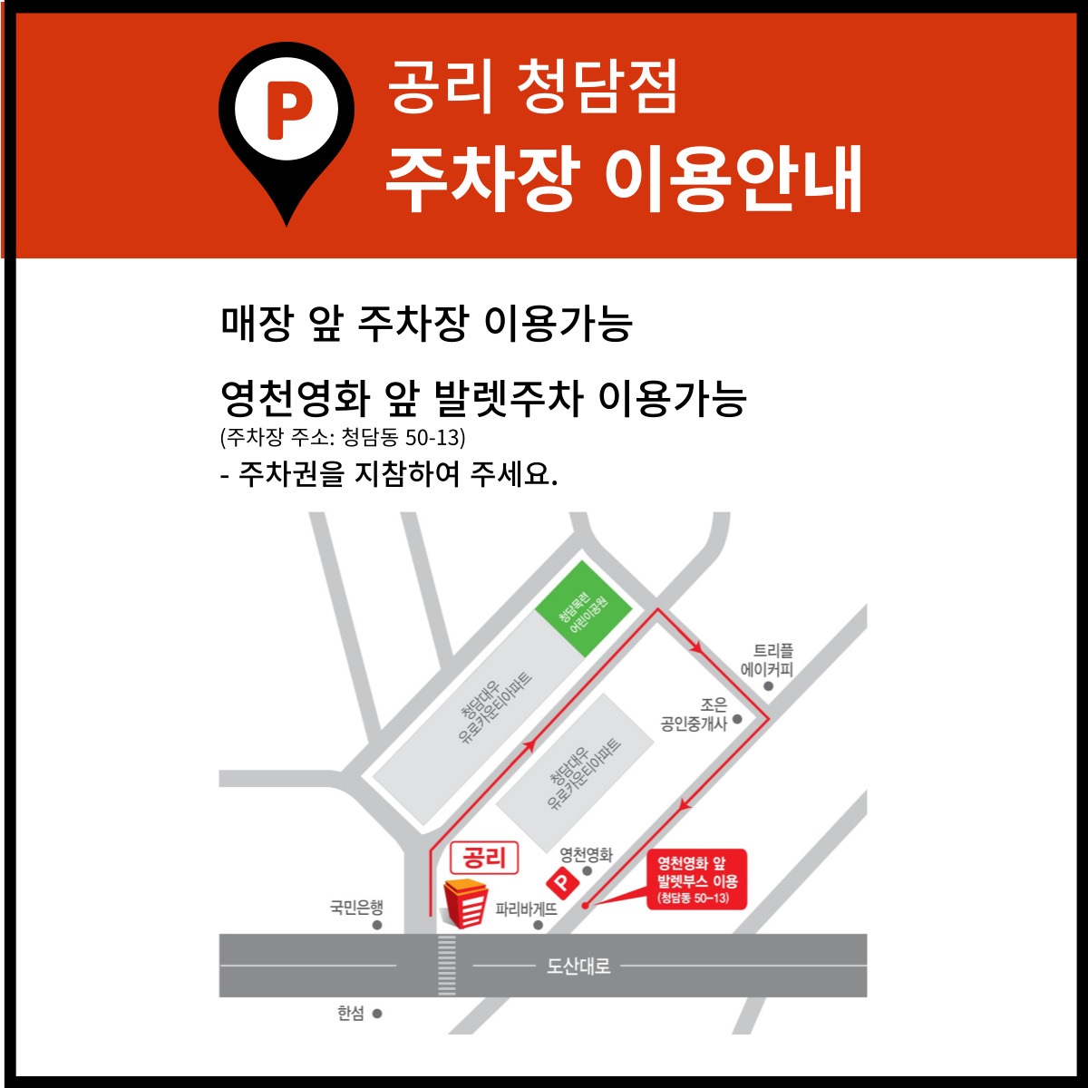store_image_5