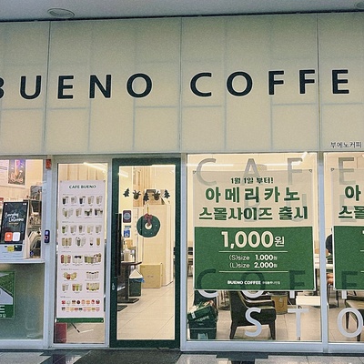 store_image_1