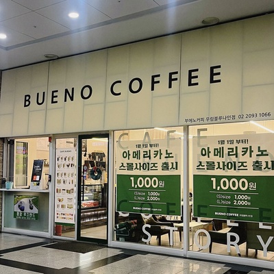 store_image_2