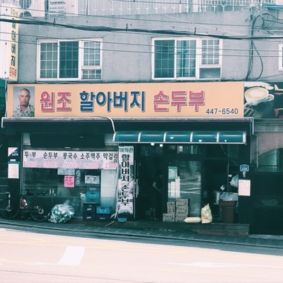 store_image_2