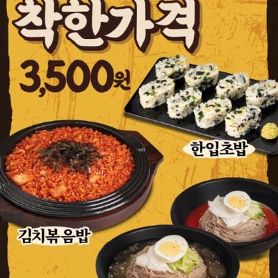 store_image_2