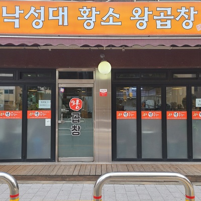 store_image_2