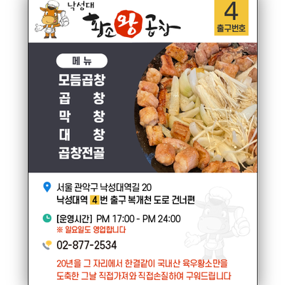 store_image_3