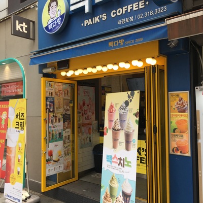 store_image_2