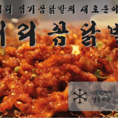 store_image_2