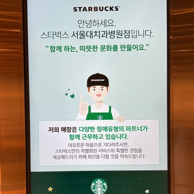 store_image_6