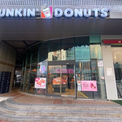 Dunkin - Gupabal Station_image