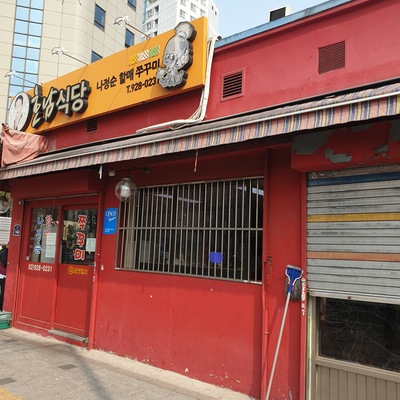 store_image_3