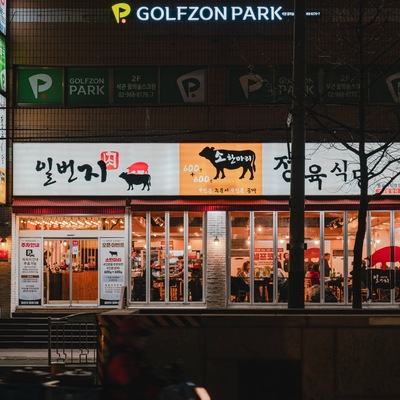store_image_2