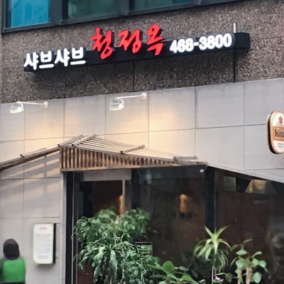 store_image_2