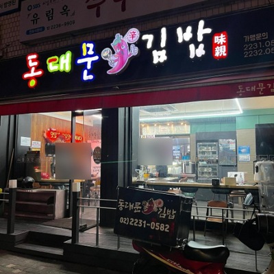 store_image_7