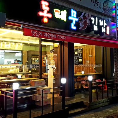store_image_6