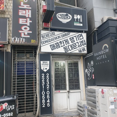 store_image_8