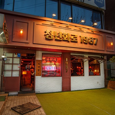 store_image_9