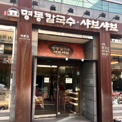 store_image_1