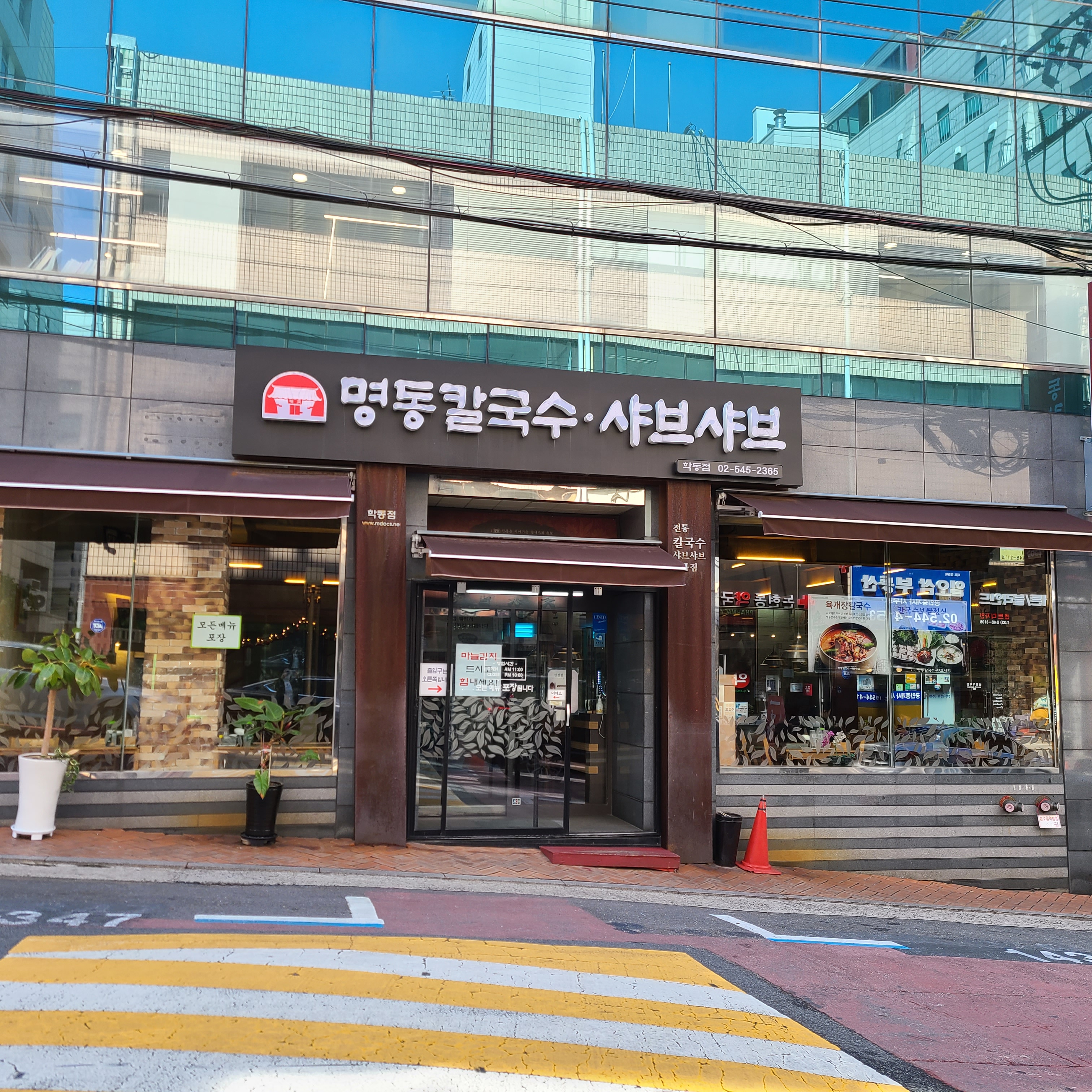 store_image_2