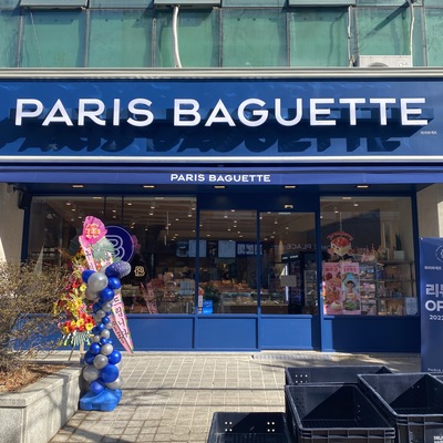 Paris Baguette - Gajaeul Raemian_image