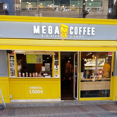 store_image_1
