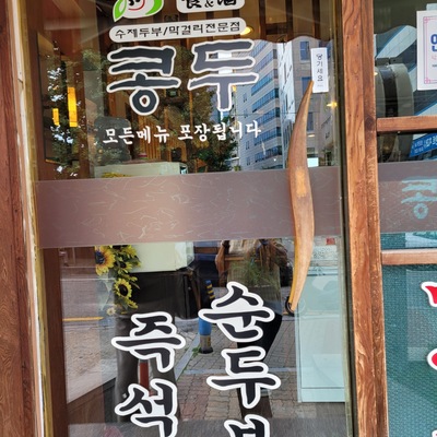 store_image_3