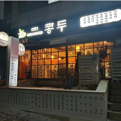 store_image_5