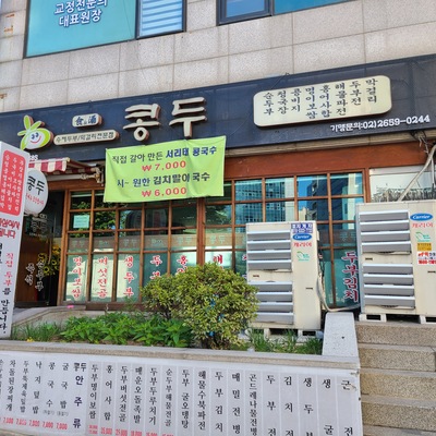 store_image_2