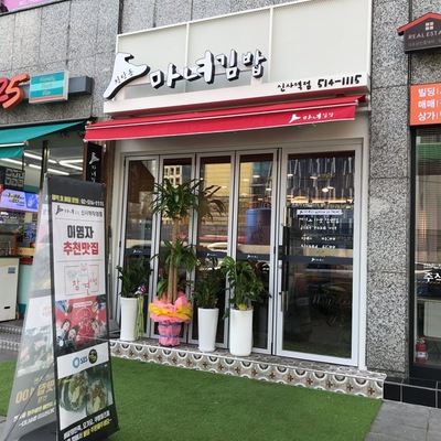 store_image_3