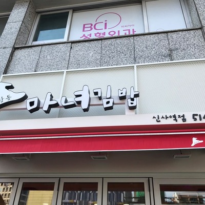 store_image_2