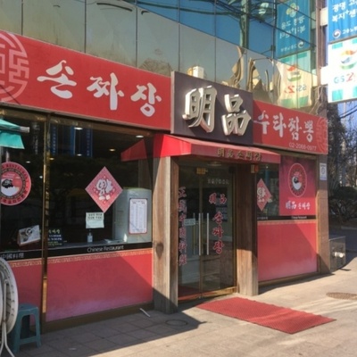 store_image_1