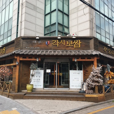 store_image_4