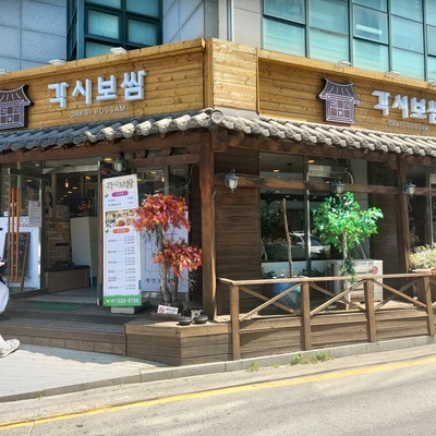 store_image_1