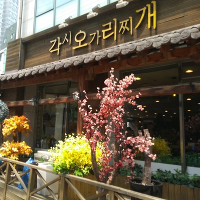 store_image_6