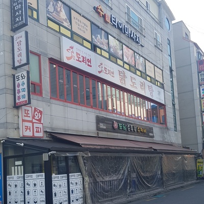 store_image_2