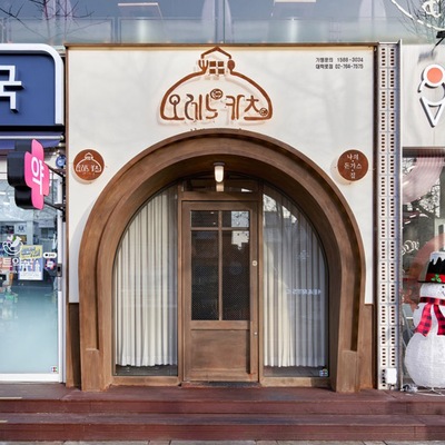 store_image_8