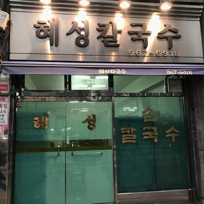 store_image_3