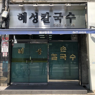 store_image_4