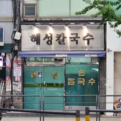 store_image_5