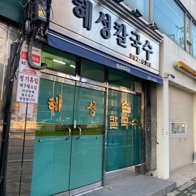 store_image_6