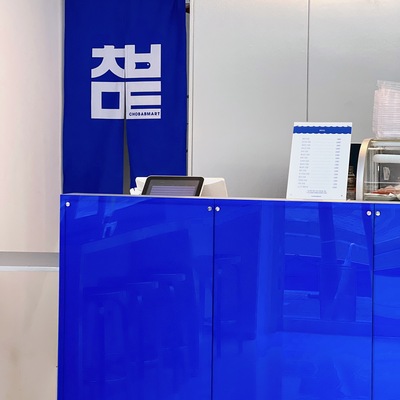 store_image_3