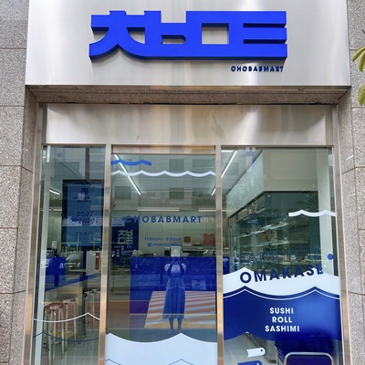 store_image_2
