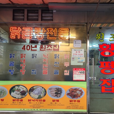 store_image_2