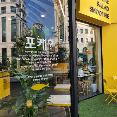 store_image_7