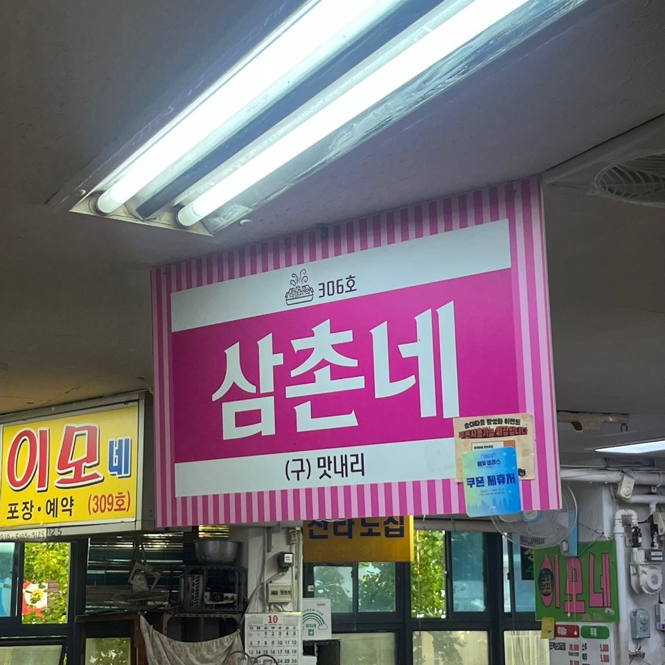 store_image_7