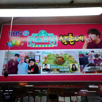 store_image_10