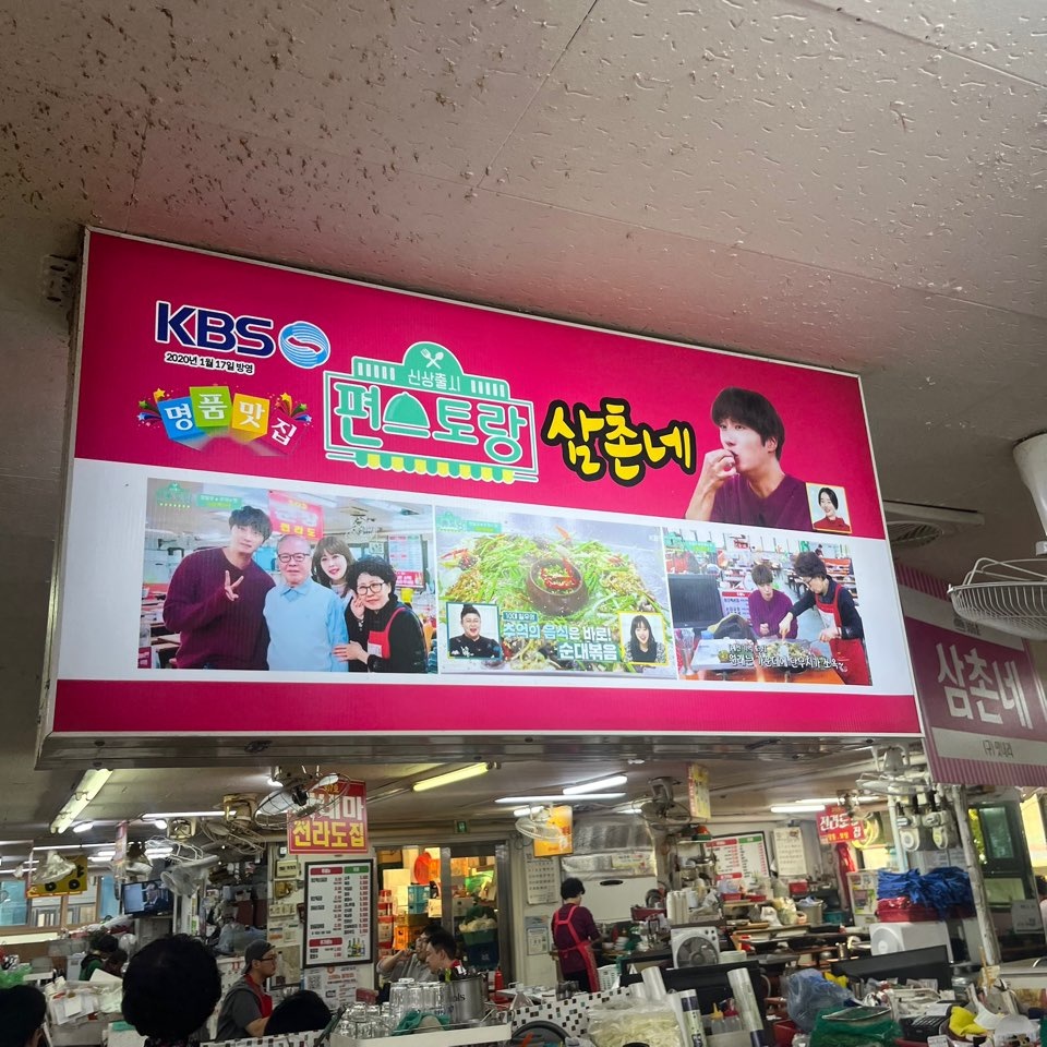 store_image_8