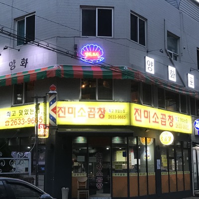 store_image_5